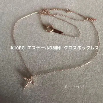 K10PG 에스테르 D각인 크로스 목걸이