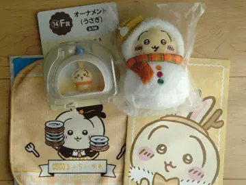 치이카와 에니마이 F상 E상과 콜라보 토끼 세트