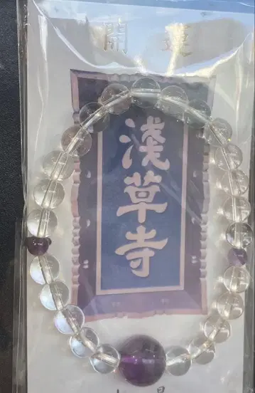 코르티스 제임스 아사쿠사 관음사 팔찌 수정 CORTIS JAMES