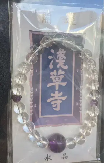 코르티스 제임스 아사쿠사 관음사 팔찌 수정 CORTIS JAMES