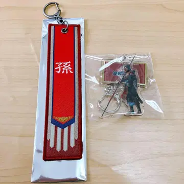 진 삼국무쌍 ORIGINS 손오 진영 자수 키링 주유 키링 2점