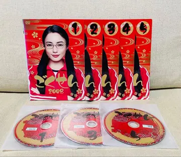 고쿠센 2008 DVD 전권 미우라 하루마