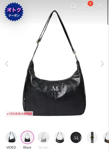 MUSENT 블랙 숄더백