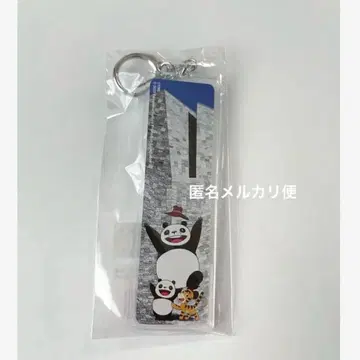 팬더 팬더전 한정품 키링 (건물)