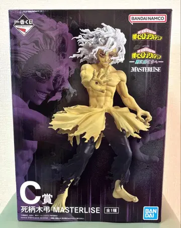 제일복권 히로아카 더 멀리 C상 시가라키 토무라