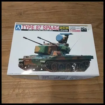 TYPE 87 SPAAG 1/35 프라모델