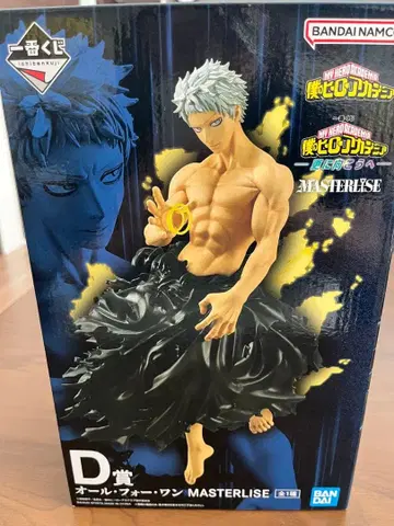 나의 히어로 아카데미아 제일복권 올포원 D상