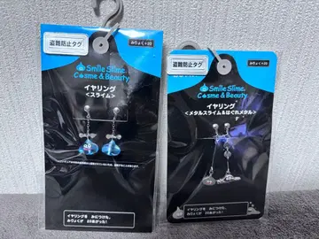 드래곤 퀘스트 귀찌 [ 슬라임 ] 메탈 슬라임, 하구레 메탈