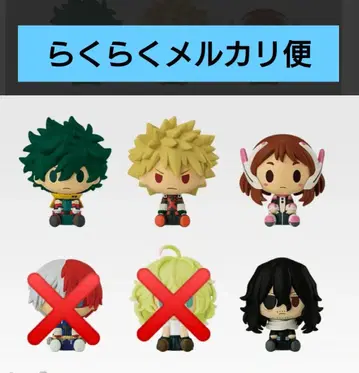 제일복권 나의 히어로 아카데미아 H상 쵸코놋코 피규어 4종 덤 포함