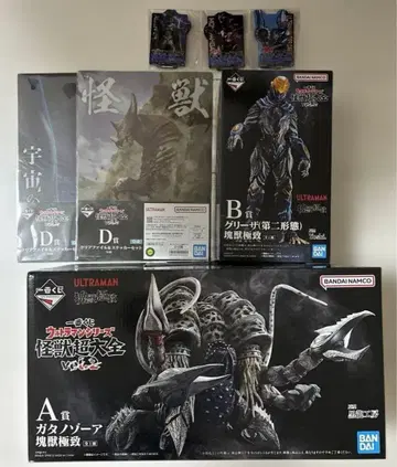 제일복권 울트라맨 시리즈 괴수 초대전 A상 가타노조아 B상 피규어