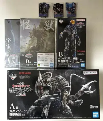 제일복권 울트라맨 시리즈 괴수 초대전 A상 가타노조아 B상 피규어