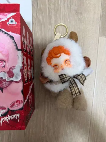 스컬 팬더 WinterSymphony Wanderer s Tune