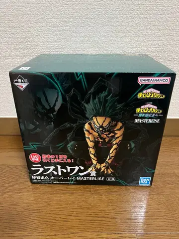 제일복권 나의 히어로 아카데미아 라스트 원