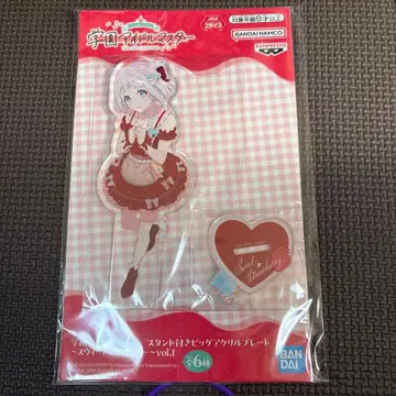 학원 아이돌 마스터 스탠드 포함 빅 아크릴 플레이트 카츠라기 리리아