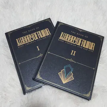 라이브러리 오브 루인 아트북 한국 프로젝트 문