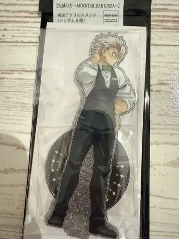 귀멸의 칼날 목테일 바 긴자 양면 아크릴 스탠드