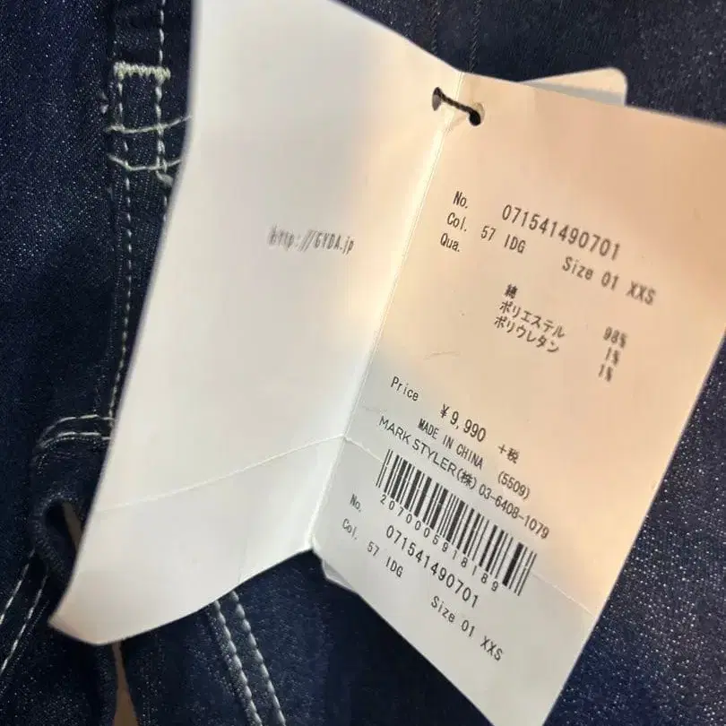 10번째 상품 이미지