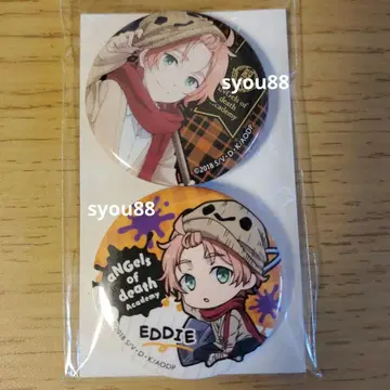 살육의 천사 아니쿠지 캔뱃지 에디