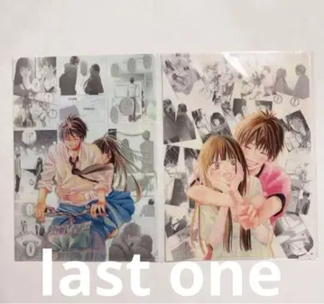 너에게 닿기를전 클리어 파일 쿠로누마 사와코 카제하야 쇼타 2장 세트