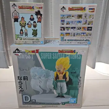 12/16까지 드래곤 히스토리 D상 초사이어인 갓