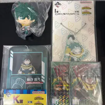 나의 히어로 아카데미아 미도리야 이즈쿠 세트