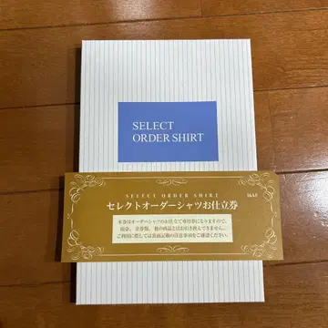 와이셔츠 맞춤권 미츠코시 이세탄 16A5