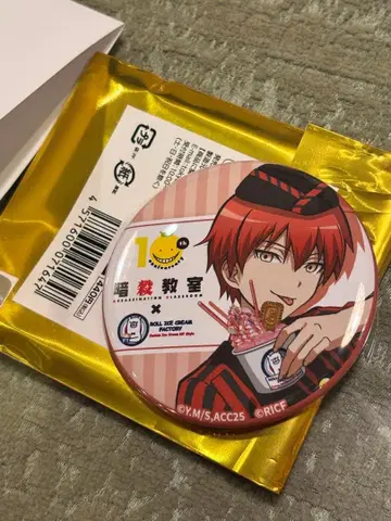 암살교실 롤 아이스크림팩토리 등신 아카바네 카르마 애니메이션 캔뱃지