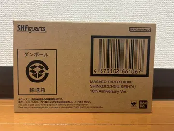 진골조제법 가면라이더 히비키 10th Anniversary Ver.