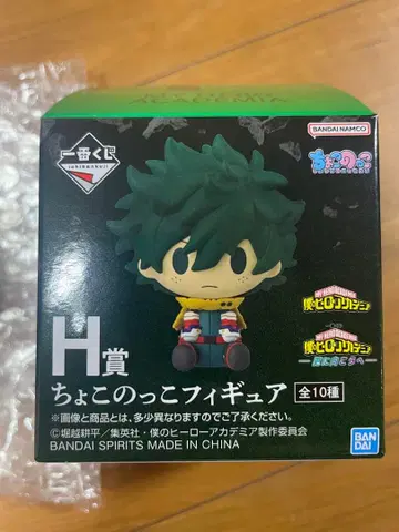 제일복권 나의 히어로 아카데미아 H상 쵸코놋코 바쿠고 카츠키