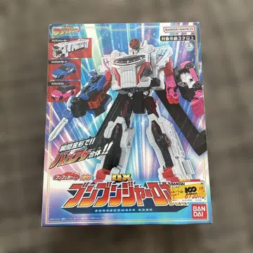 분붐저 DX 분붐저 로보