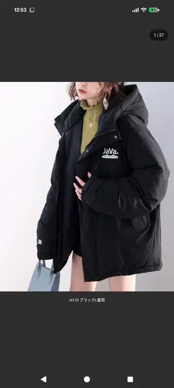 후드 부착 블랙 다운 자켓