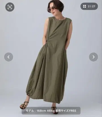 LEPSIM 벌룬 민소매 원피스 FREE