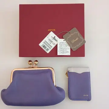 페르케 프래그먼트 케이스 포함 앤티크풍 복주머니 S 라벤더