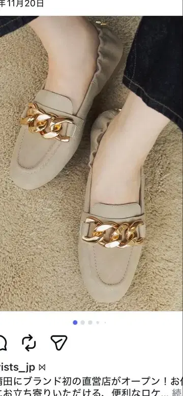 [ 새상품 ] 버터플라이 트위스트 로퍼 36