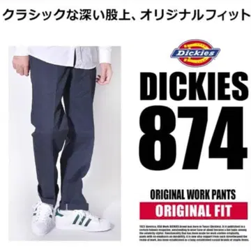 34 x 32 블랙 디키즈 874 워크 팬츠 w34 l32