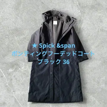 Spick & span 본딩 후디드 코트 블랙 36