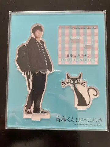 아오시마 군은 심술궂어 아크릴 스탠드