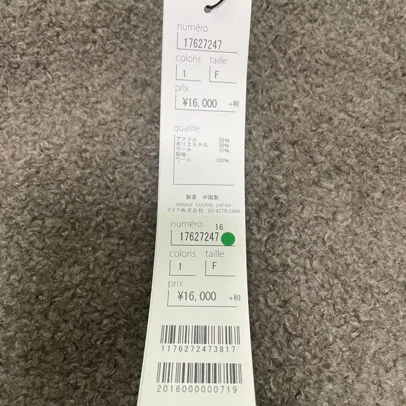 5번째 상품 이미지