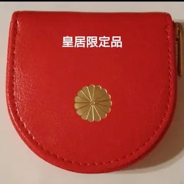 국화 문양 코인 케이스 동전 지갑 황궁 한정품 천연 가죽 제품 레드