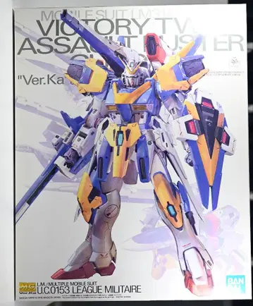 MG 빅토리 건담 어솔트 버스터 Ver.Ka