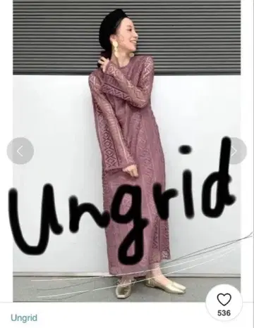 Ungrid 레이스 롱 원피스 드레스 원피스
