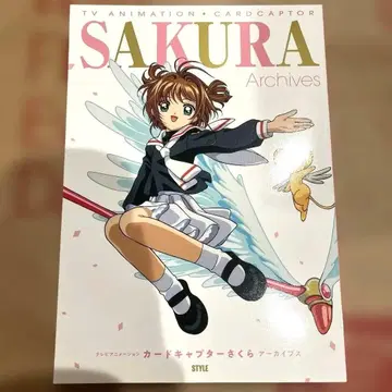 CLAMP 카드캡터 사쿠라 archive 도서 도록 새상품 미사용
