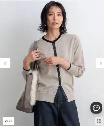 23구 지속가능성 울 바이컬러 가디건 38 베이지