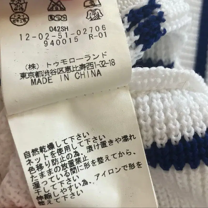 12번째 상품 이미지