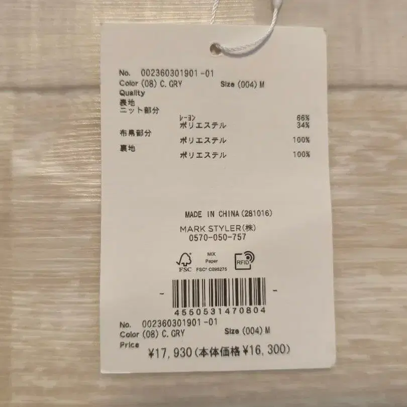 8번째 상품 이미지