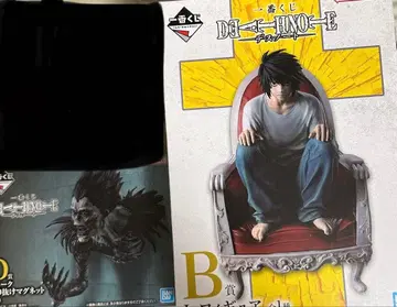 데스노트 제일복권 피규어