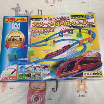 미사용 새상품 프라레일 베스트 셀렉션 세트 2024년 한정판