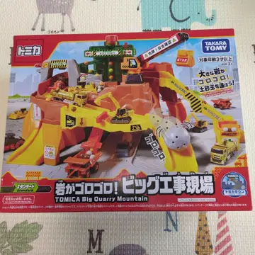 [ 미개봉 새상품 ] 토미카 바위가 데구루루! 빅 건설 현장