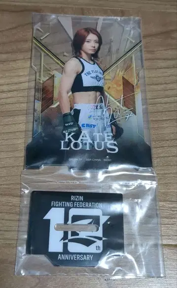 KATE LOTUS 아크릴 스탠드 RIZIN 12주년