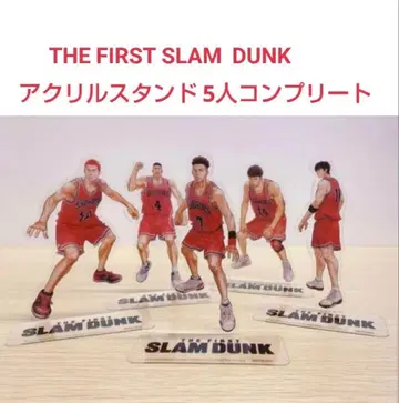 THE FIRST SLAM DUNK 아크릴 스탠드 5인 세트